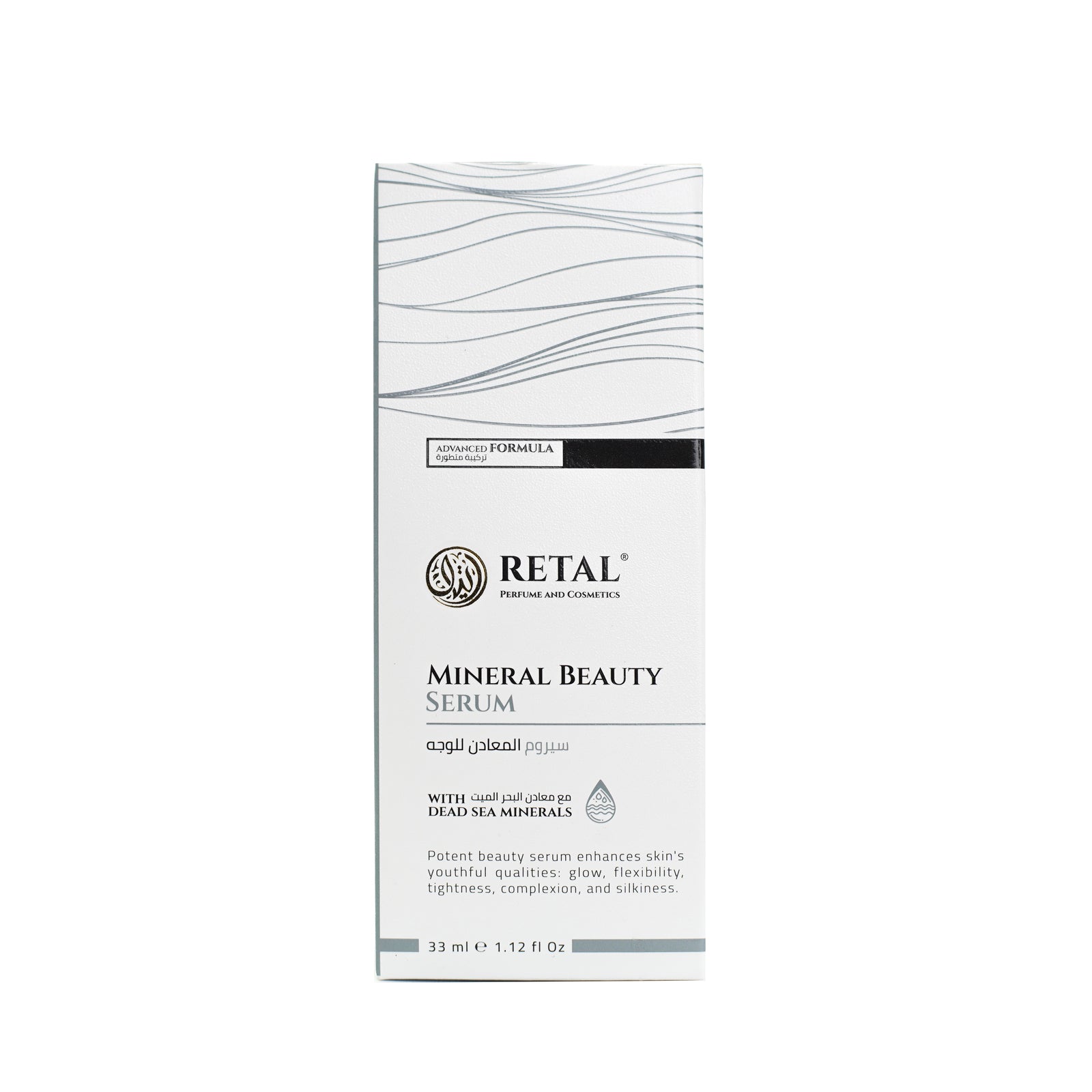 Mineral Beauty Serum | Retal Perfume and Cosmetics